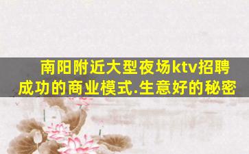 宜春酒吧招聘