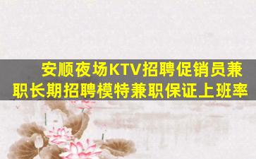 柳州酒吧招聘